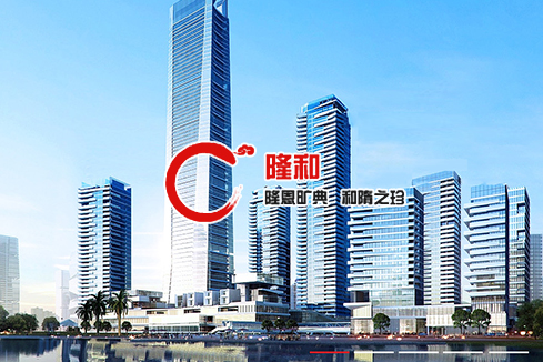 五寨建站-广州隆和通信科技有限公司