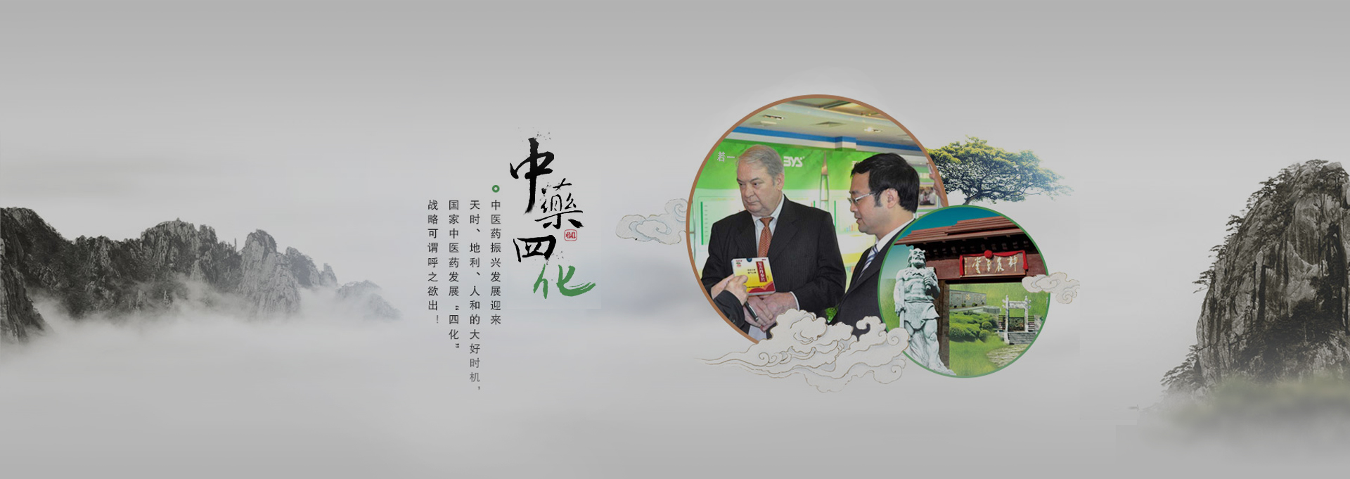 忻府建站-若一医药科技