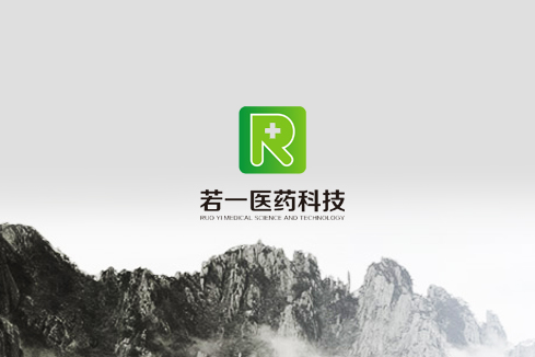 忻府建站-若一医药科技