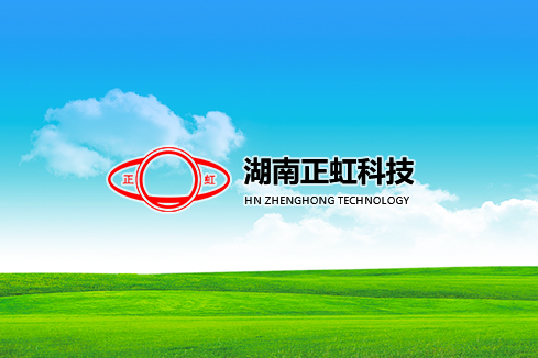 繁峙建站-湖南正虹科技